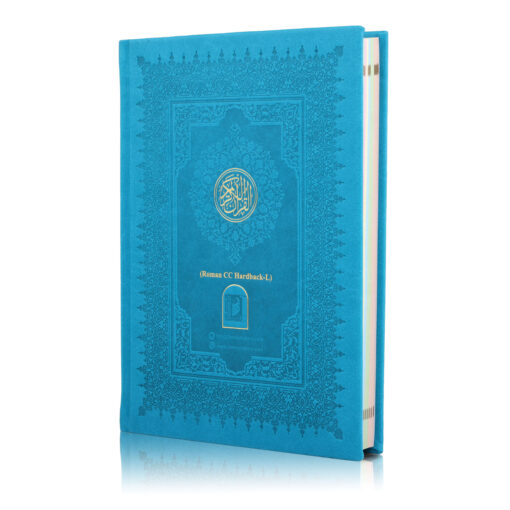 Holy Quran Roman CC (A/E/R) HB - Image 19