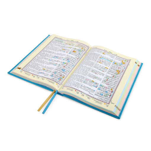 Holy Quran Roman CC (A/E/R) HB - Image 18