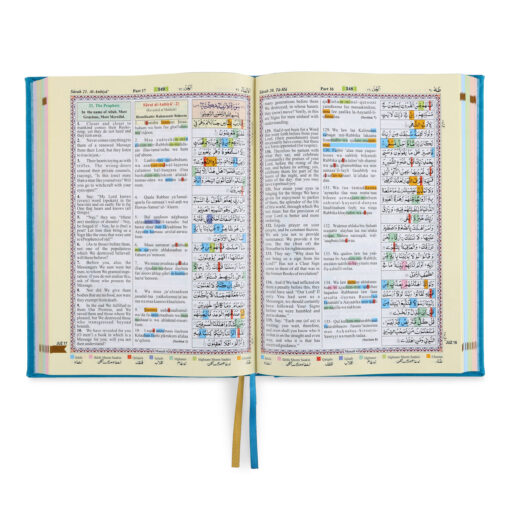 Holy Quran Roman CC (A/E/R) HB - Image 17