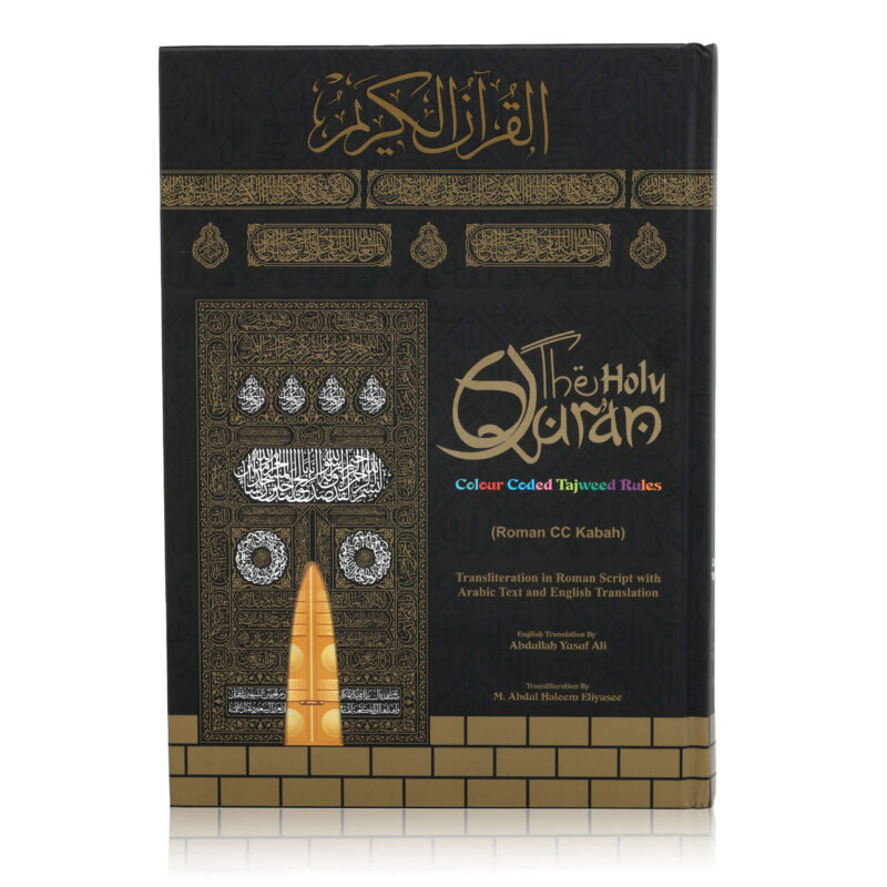 Kabah Cover