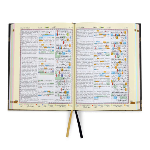 Holy Quran Roman CC (A/E/R) HB - Image 10