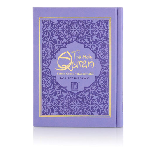 Holy Quran No.123 CC Hardback - L Edition - Image 31