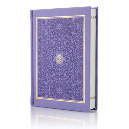 Holy Quran No.123 CC Hardback - L Edition - Image 33