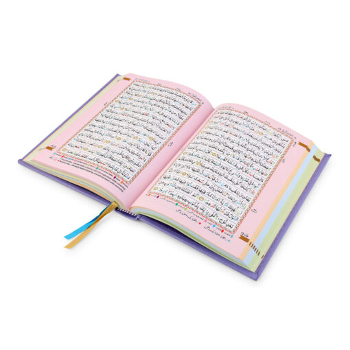 Holy Quran No.123 CC Hardback - L Edition - Image 29