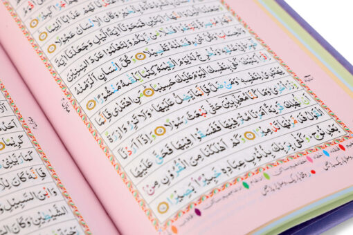 Holy Quran No.123 CC Hardback - L Edition - Image 28