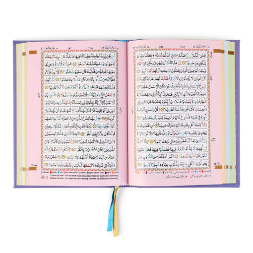Holy Quran No.123 CC Hardback - L Edition - Image 27