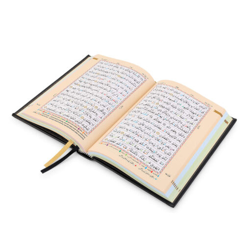 Holy Quran No.123 CC Hardback - L Edition - Image 16