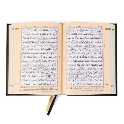 Holy Quran No.123 CC Hardback - L Edition - Image 15