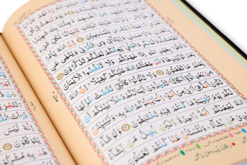 Holy Quran No.123 CC Hardback - L Edition - Image 2