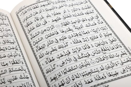QURAN MAJEED NO. 23 SOUTH AFRICAN PVC HARDBACK - Image 30