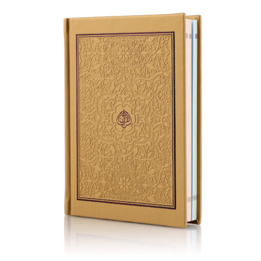 Holy Quran No.123 CC Hardback - L Edition - Image 26