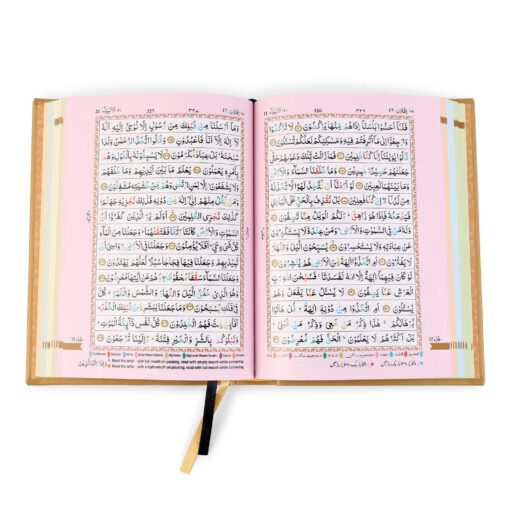 Holy Quran No.123 CC Hardback - L Edition - Image 23