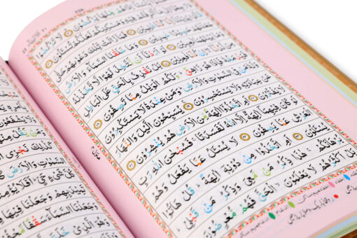 Holy Quran No.123 CC Hardback - L Edition - Image 21