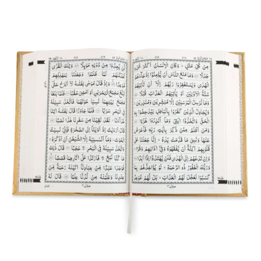 QURAN MAJEED NO. 3 (AT-TANZEEL) PVC - Image 10