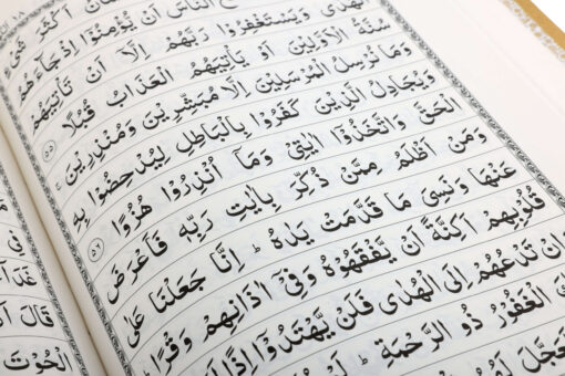 QURAN MAJEED NO. 3 (AT-TANZEEL) PVC - Image 2
