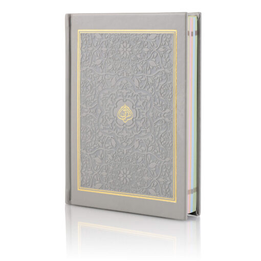Holy Quran No.123 CC Hardback - L Edition - Image 40