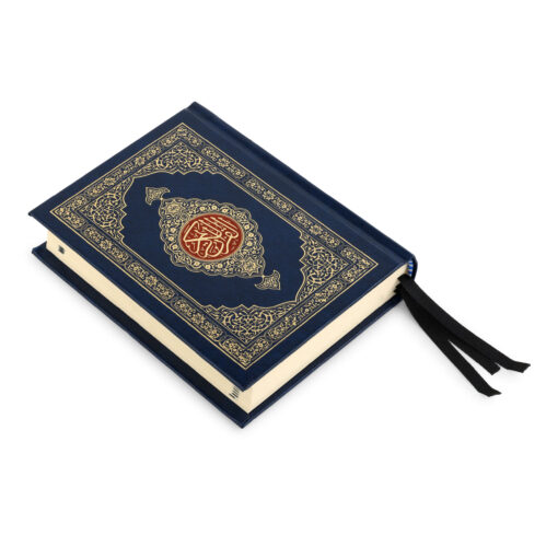 QURAN MAJEED NO. 347 QP (YELLOW) HB - Image 17