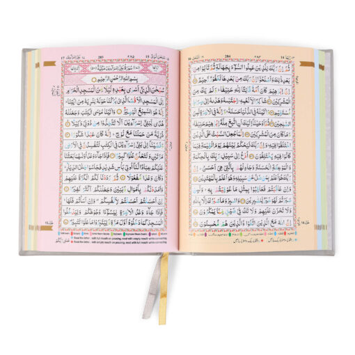 Holy Quran No.123 CC Hardback - L Edition - Image 35