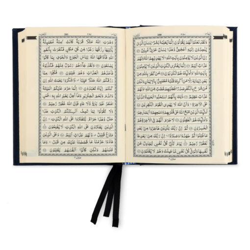 QURAN MAJEED NO. 347 QP (YELLOW) HB - Image 14