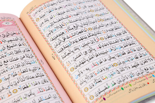 Holy Quran No.123 CC Hardback - L Edition - Image 34