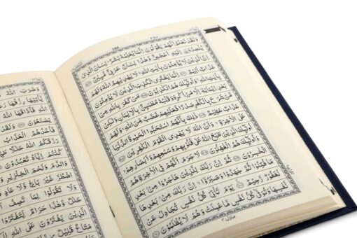 QURAN MAJEED NO. 347 QP (YELLOW) HB - Image 8