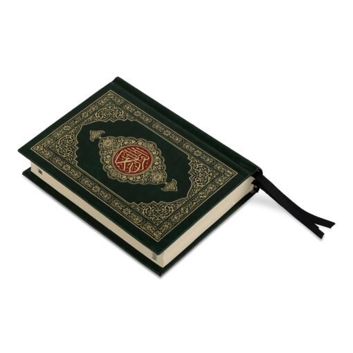 QURAN MAJEED NO. 347 QP (YELLOW) HB - Image 12