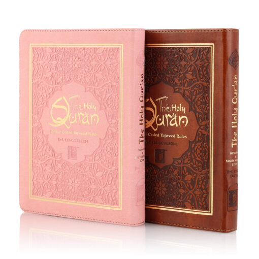 HOLY QURAN NO. 123 CC FLEXI - L - Image 16