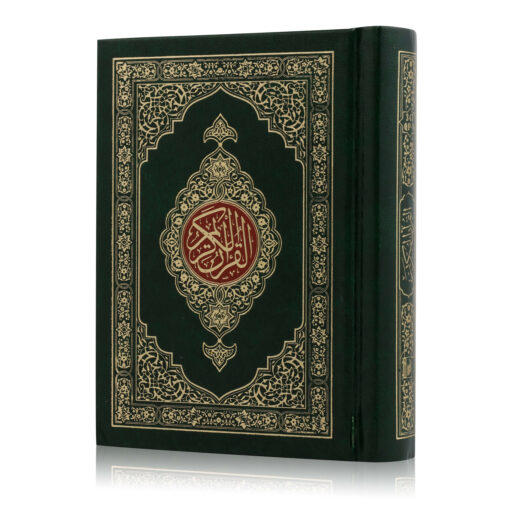 QURAN MAJEED NO. 347 QP (YELLOW) HB - Image 7