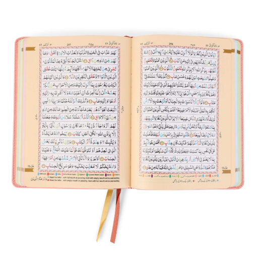 HOLY QURAN NO. 123 CC FLEXI - L - Image 3
