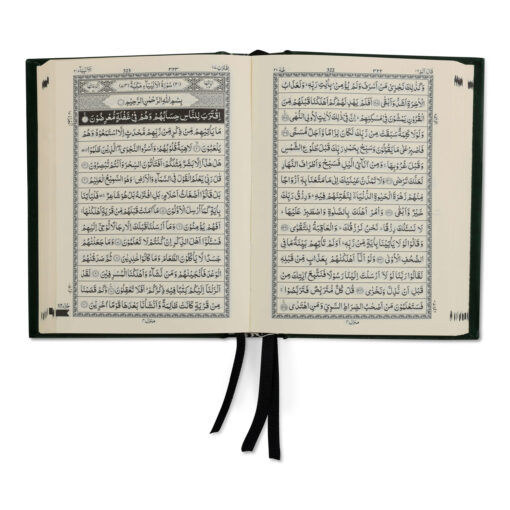 QURAN MAJEED NO. 347 QP (YELLOW) HB - Image 10