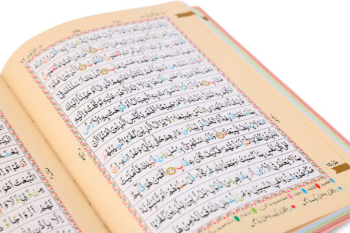 HOLY QURAN NO. 123 CC FLEXI - L - Image 2