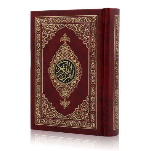 QURAN MAJEED NO. 347 QP (YELLOW) HB - Image 5
