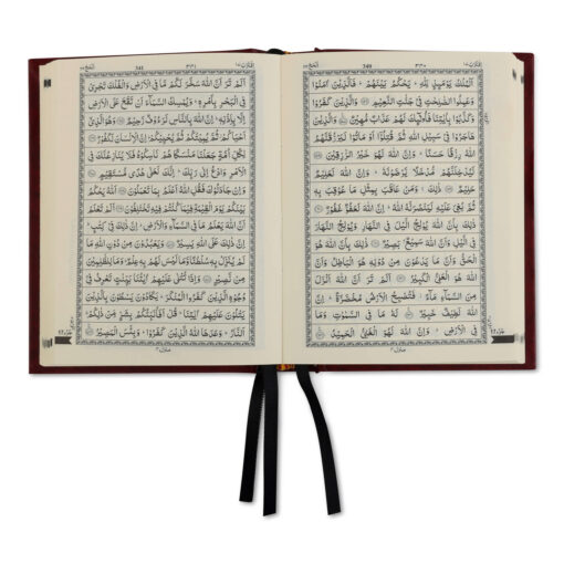 QURAN MAJEED NO. 347 QP (YELLOW) HB - Image 3