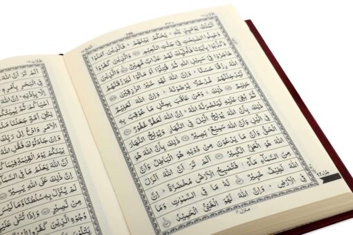 QURAN MAJEED NO. 347 QP (YELLOW) HB - Image 2