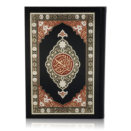 HOLY QURAN NO. 123 QP (YELLOW) 2 COL. HB - Image 3