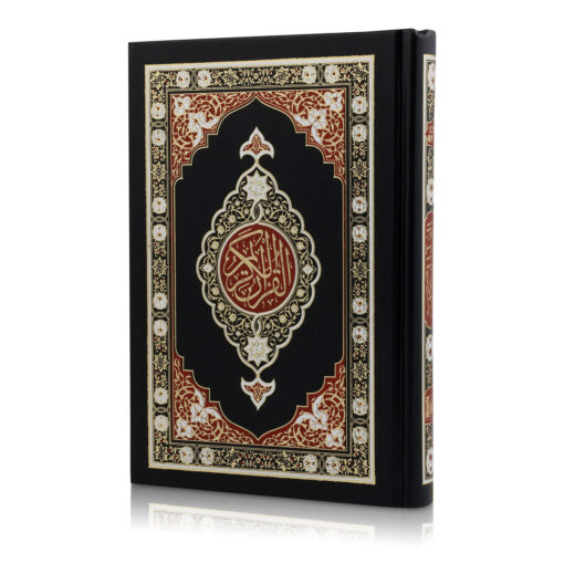 HOLY QURAN NO. 123 QP (YELLOW) 2 COL. HB - Image 8