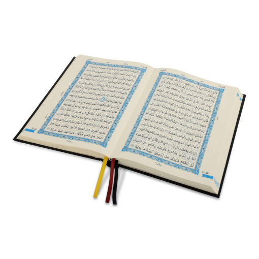 HOLY QURAN NO. 123 QP (YELLOW) 2 COL. HB - Image 7