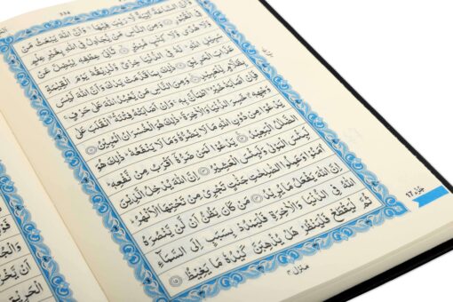 HOLY QURAN NO. 123 QP (YELLOW) 2 COL. HB - Image 5