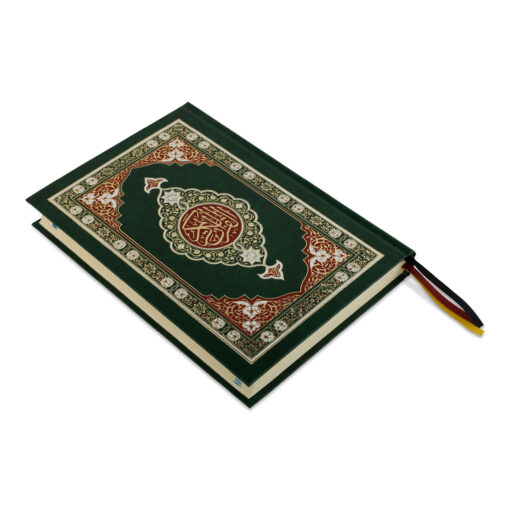 HOLY QURAN NO. 123 QP (YELLOW) 2 COL. HB - Image 14