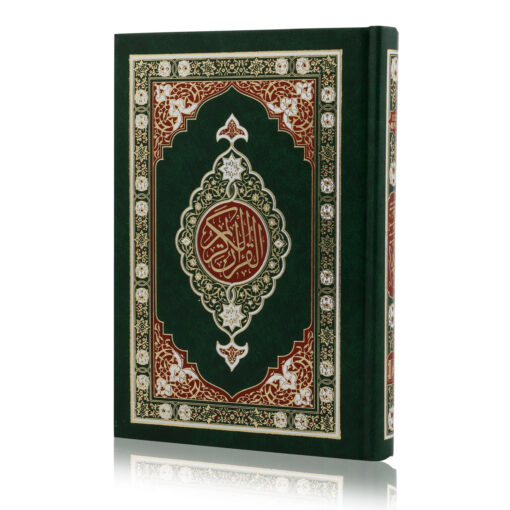 HOLY QURAN NO. 123 QP (YELLOW) 2 COL. HB - Image 13