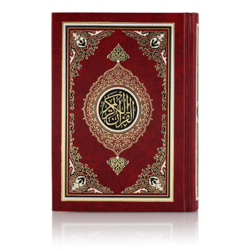QURAN MAJEED NO. 23 SOUTH AFRICAN PVC HARDBACK - Image 12