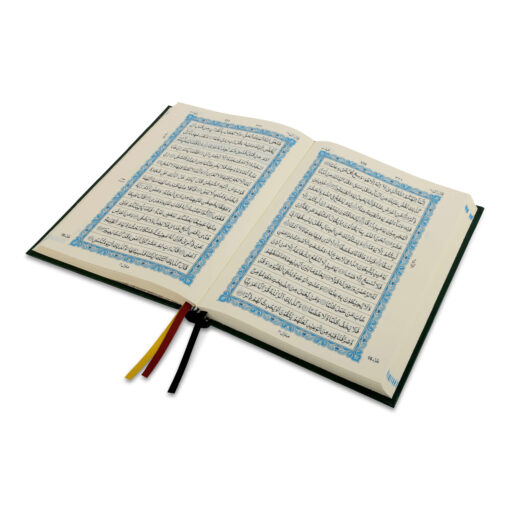 HOLY QURAN NO. 123 QP (YELLOW) 2 COL. HB - Image 12