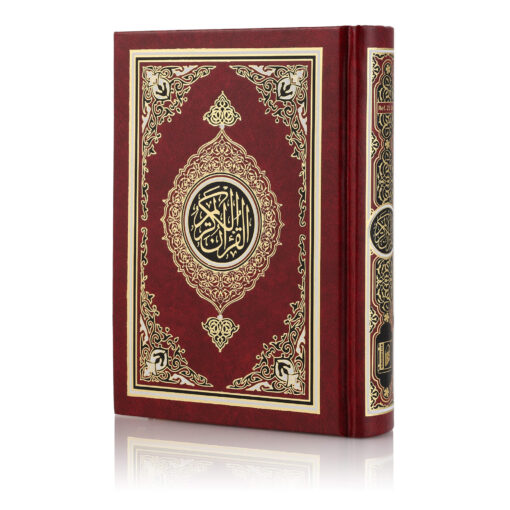 QURAN MAJEED NO. 23 SOUTH AFRICAN PVC HARDBACK - Image 17