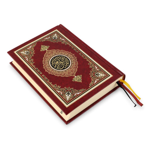 QURAN MAJEED NO. 23 SOUTH AFRICAN PVC HARDBACK - Image 16