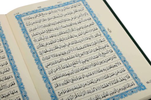 HOLY QURAN NO. 123 QP (YELLOW) 2 COL. HB - Image 10