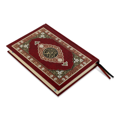 HOLY QURAN NO. 123 QP (YELLOW) 2 COL. HB - Image 19