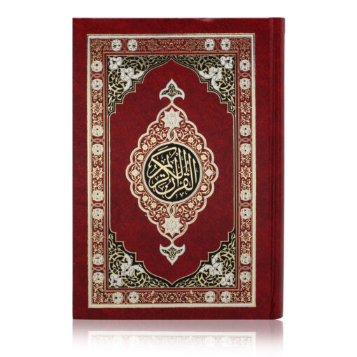 HOLY QURAN NO. 123 QP (YELLOW) 2 COL. HB - Image 15