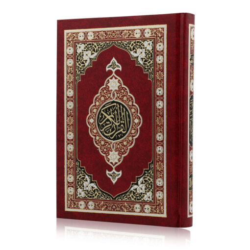 HOLY QURAN NO. 123 QP (YELLOW) 2 COL. HB - Image 18