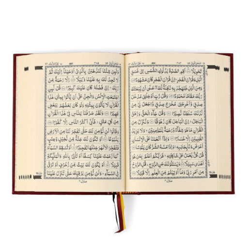 QURAN MAJEED NO. 23 SOUTH AFRICAN PVC HARDBACK - Image 15