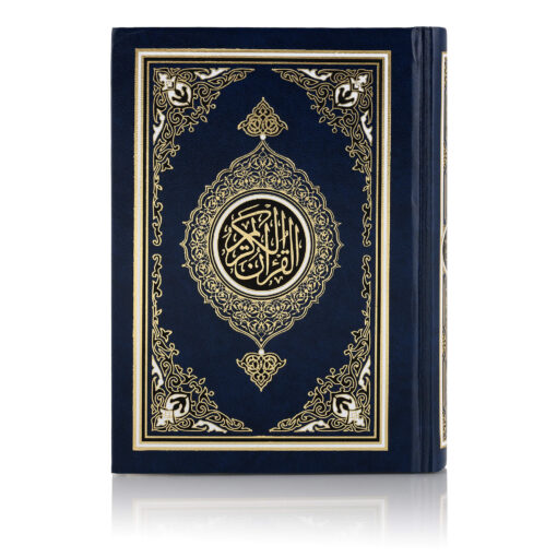 QURAN MAJEED NO. 23 SOUTH AFRICAN PVC HARDBACK - Image 18